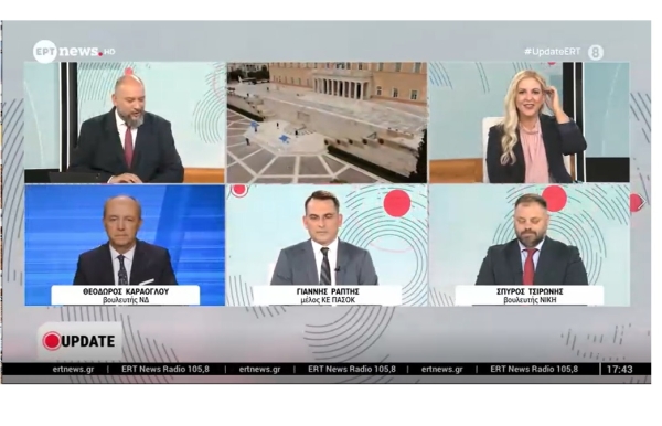 Στο ERTNEWS και την εκπομπή &quot;Update&quot;