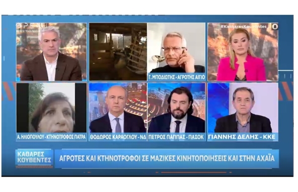 Στο Open και την εκπομπή &quot;Καθαρές κουβέντες&quot;